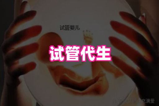 821孕网 2